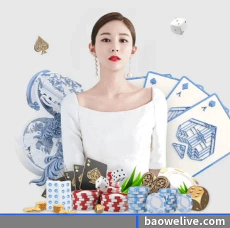 宝威体育 APP 界面